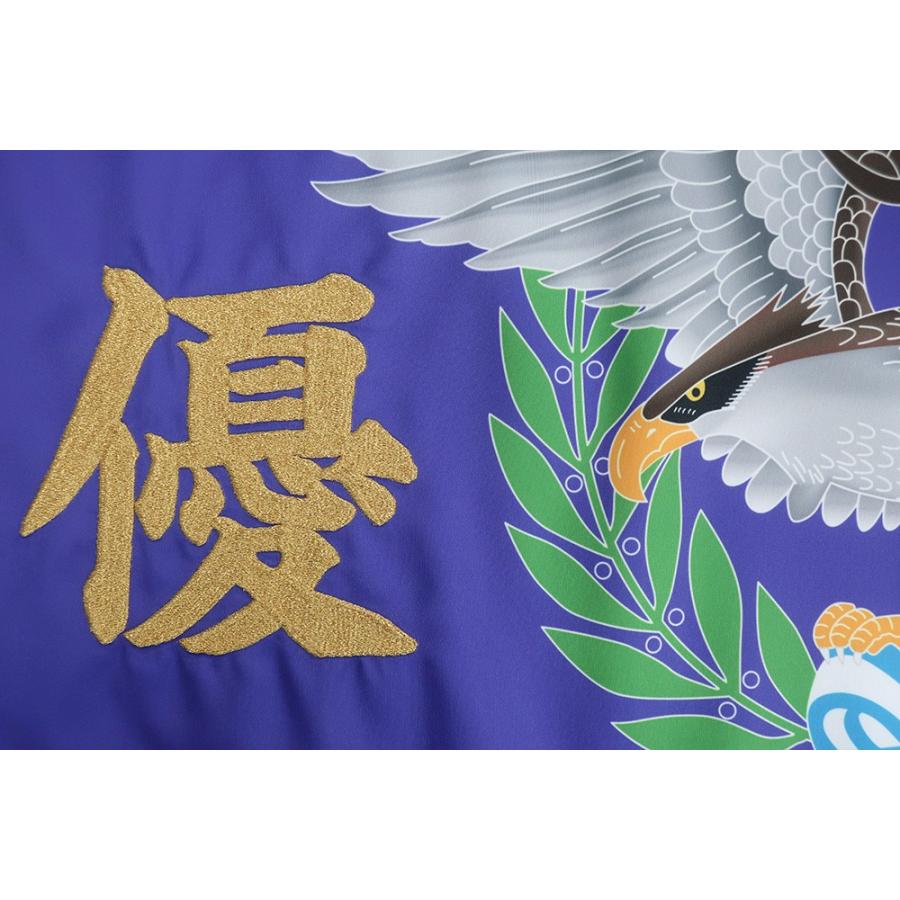 TOSPA 優勝旗 染め+刺繍旗セット 旗サイズ：70×105cm 旗竿 竿頭 三脚