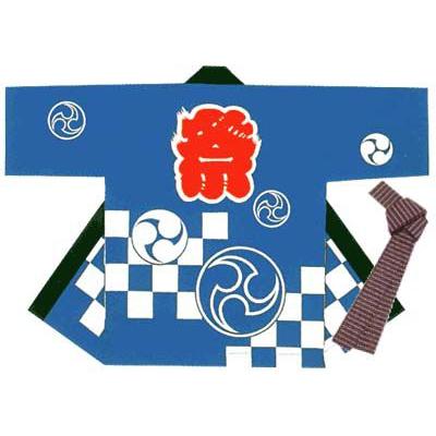 祭り半天（はっぴ）・帯びつきセット(品番9514） : トスパ世界の国旗