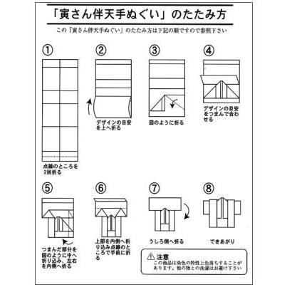 男はつらいよ 葛飾柴又帝釈天 寅さん手ぬぐい トスパ世界の国旗販売 Yahoo 店 通販 Yahoo ショッピング