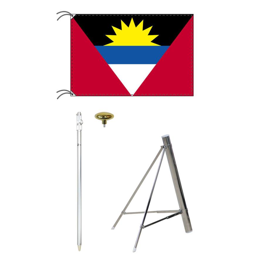 最初の  アンティグア・バーブーダ 国旗 スタンドセット 90×135cm国旗 3ｍポール 金色扁平玉 新型フロアスタンドのセット 世界の国旗シリーズ 万国旗