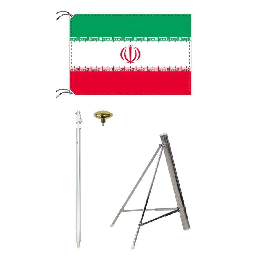 開店祝い イラン 国旗 スタンドセット 90 135cm国旗 3ｍポール 金色扁平玉 新型フロアスタンドのセット 世界の国旗シリーズ Pset トスパ世界の国旗販売 Yahoo 店 通販 Yahoo ショッピング おしゃれ Mercurytechnologies Mn Com