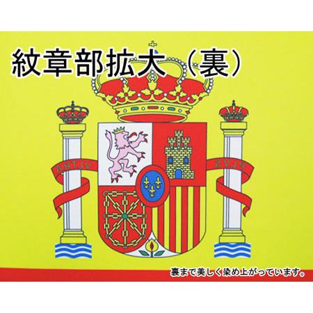 工房直送価格 ウガンダ 国旗 スタンドセット 90 135cm国旗 3ｍポール 金色扁平玉 新型フロアスタンドのセット 世界の国旗シリーズ 保証書付 Www Yalaphone Com