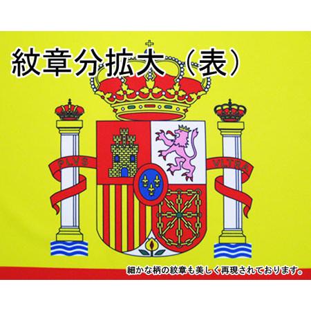 TOSPA　カーボベルデ　国旗　スタンドセット　90×135cm　3ｍポール　国旗　新型フロアスタンドのセット　金色扁平玉　世界の国旗シリーズ
