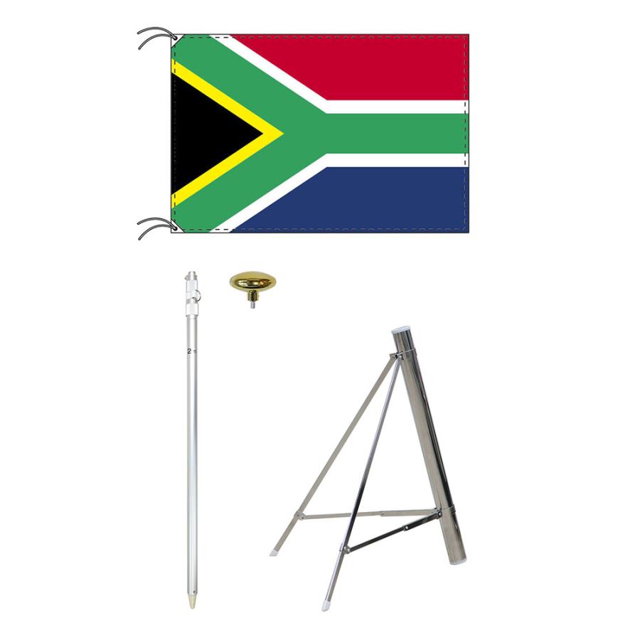 激安価格の 3ｍポール 90×135cm国旗 スタンドセット 国旗 南アフリカ 金色扁平玉 世界の国旗シリーズ 新型フロアスタンドのセット 万国旗