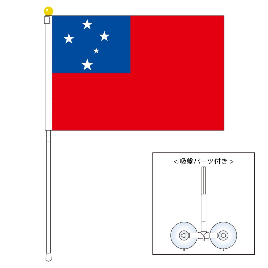人気の雑貨がズラリ 日本国旗 ミニバナー 吸盤付き フラッグ Japan Flag Topdental Com Ar