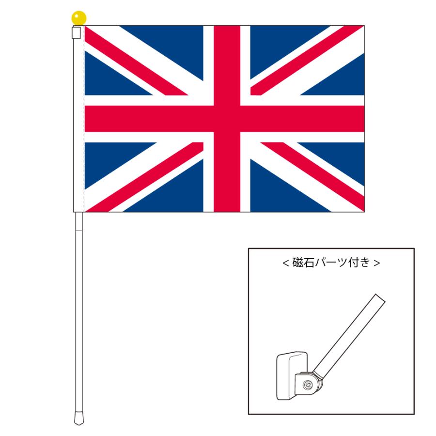 TOSPA イギリス 英国 UK 国旗 ポータブルフラッグ マグネット設置部品