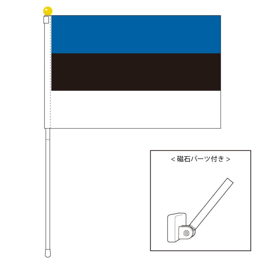 エストニア国旗 ポータブルフラッグ マグネット設置部品付きセット 旗サイズ25 37 5cm テトロン製 日本製 世界の国旗シリーズ S トスパ世界の国旗販売 Yahoo 店 通販 Yahoo ショッピング