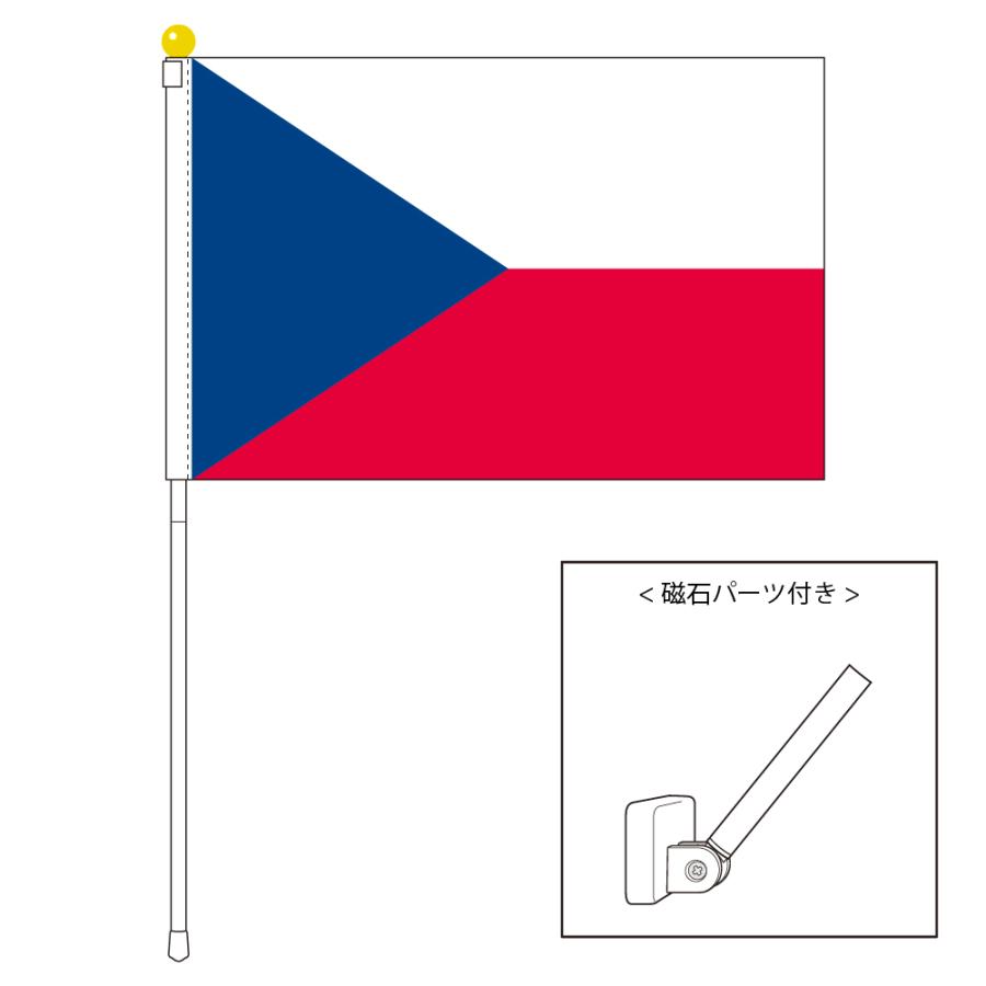 チェコ国旗 ポータブルフラッグ マグネット設置部品付きセット 旗サイズ25 37 5cm テトロン製 日本製 世界の国旗シリーズ S トスパ世界の国旗販売 Yahoo 店 通販 Yahoo ショッピング