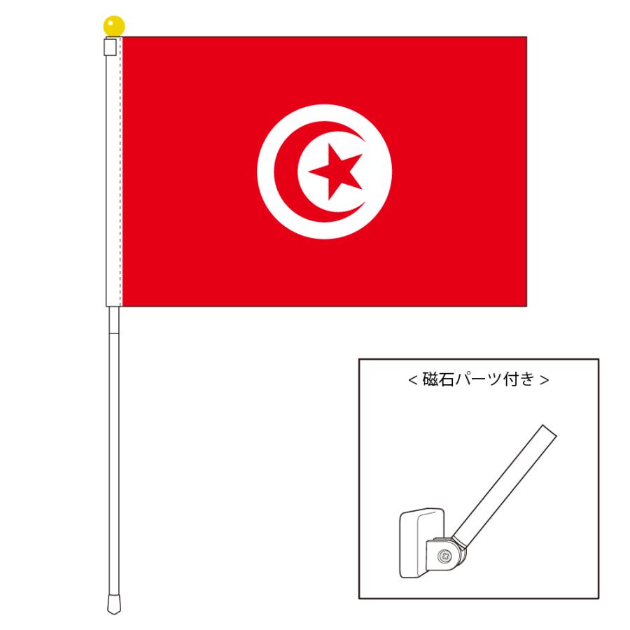 超特価sale開催 世界の国旗 万国旗 チュニジア 70 105cm Fucoa Cl