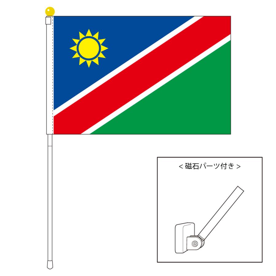 ナミビア国旗 ポータブルフラッグ マグネット設置部品付きセット 旗サイズ25 37 5cm テトロン製 日本製 世界の国旗シリーズ S トスパ世界の国旗販売 Yahoo 店 通販 Yahoo ショッピング