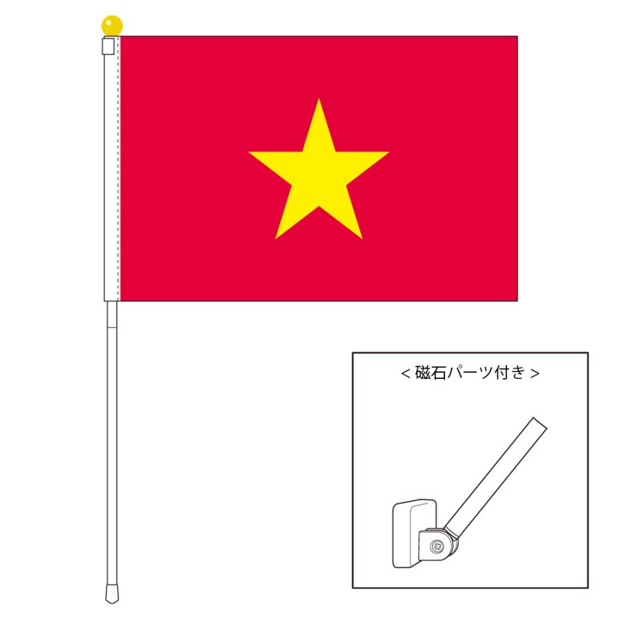 TOSPA ベトナム 国旗 ポータブルフラッグ マグネット設置部品付き
