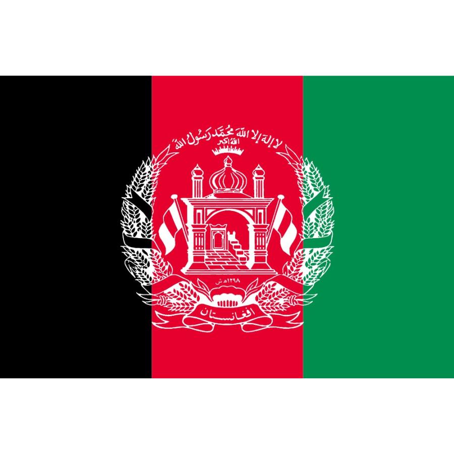 TOSPA  アフガニスタン国旗セット 高級アルミ合金パーツ付き