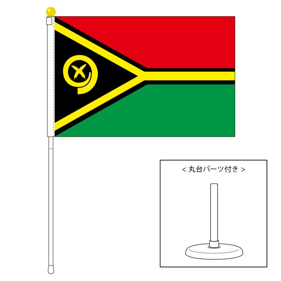 TOSPA バヌアツ 国旗 ポータブルフラッグ 卓上スタンド付きセット 旗サイズ25×37.5cm テトロン製 日本製 世界の国旗シリーズ｜tospashop
