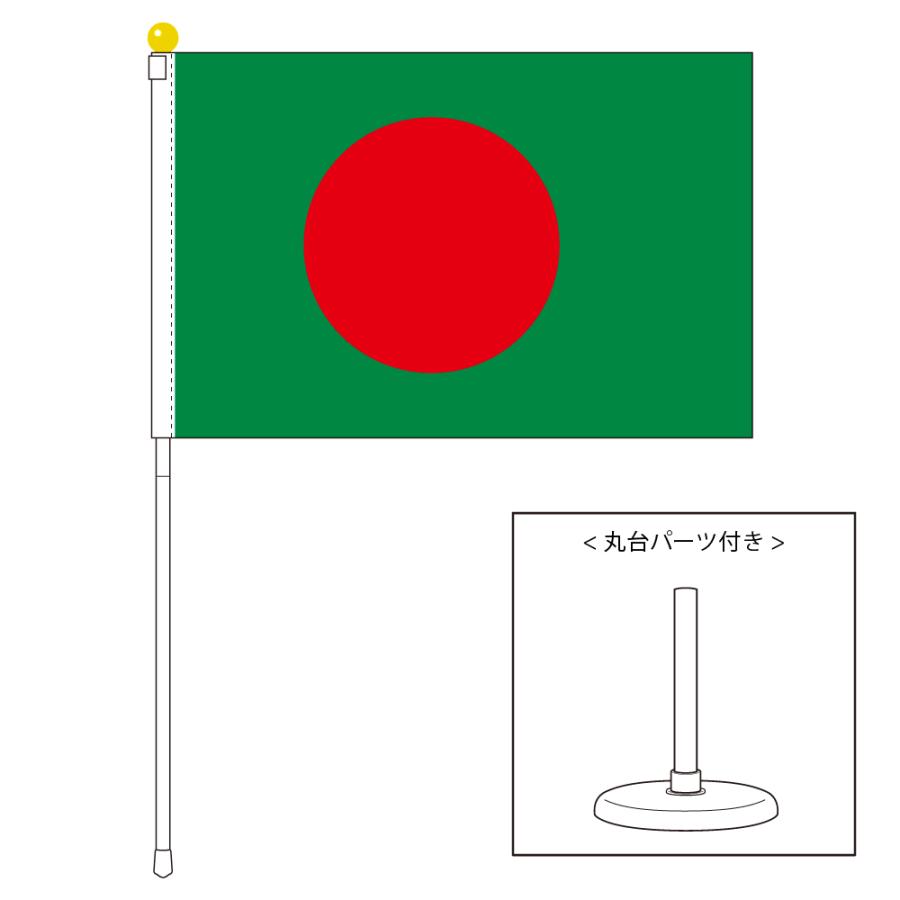 バングラディシュ国旗 ポータブルフラッグ 卓上スタンド付きセット 旗サイズ25 37 5cm テトロン製 日本製 世界の国旗シリーズ St トスパ世界の国旗販売 Yahoo 店 通販 Yahoo ショッピング