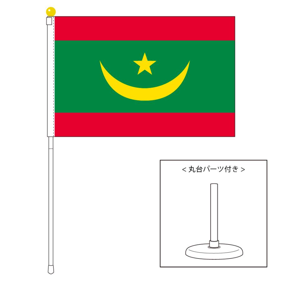 TOSPA モーリタニア 国旗 ポータブルフラッグ 卓上スタンド付きセット
