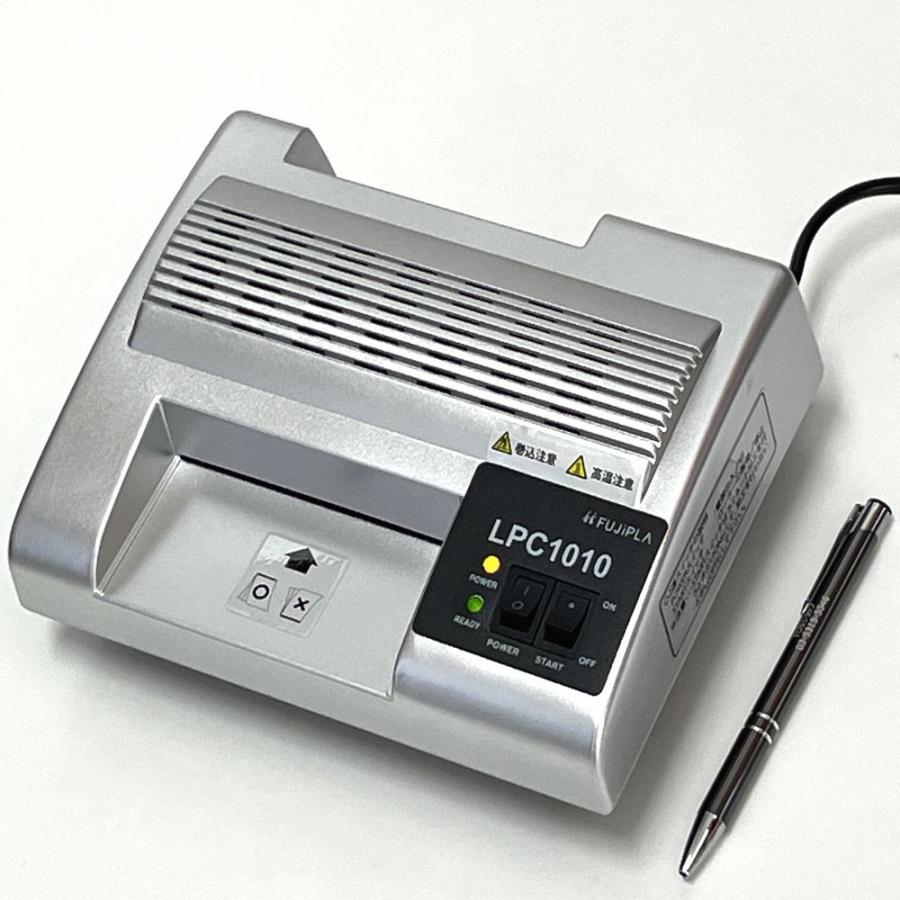 ラミネーター カードサイズ専用 LPC1010 小型機 パウチ 診察券