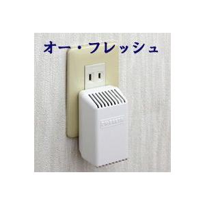 オーフレッシュ 超小型脱臭機 プラズマ・オゾン効果 増田研究所 気になるペット タバコ 玄関に! OH-FRESH100-C