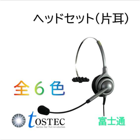 (美品2個) NDK長塚電話工業所エンタープライズ ビジネスホン向けヘッドセット Amazon.co.jp: 長塚電話工業所 業務用ヘッドセット マイク中感度タイプ