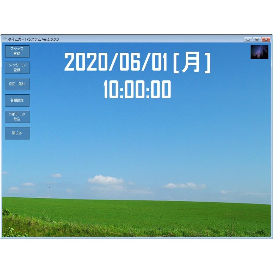 タイムカードシステム　非接触型ICカードリーダー　10名まで利用可能　使用人数の追加やカスタマイズも承ります。お気軽にご相談ください_1