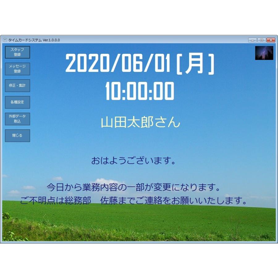 タイムカードシステム　非接触型ICカードリーダー　10名まで利用可能　使用人数の追加やカスタマイズも承ります。お気軽にご相談ください_3