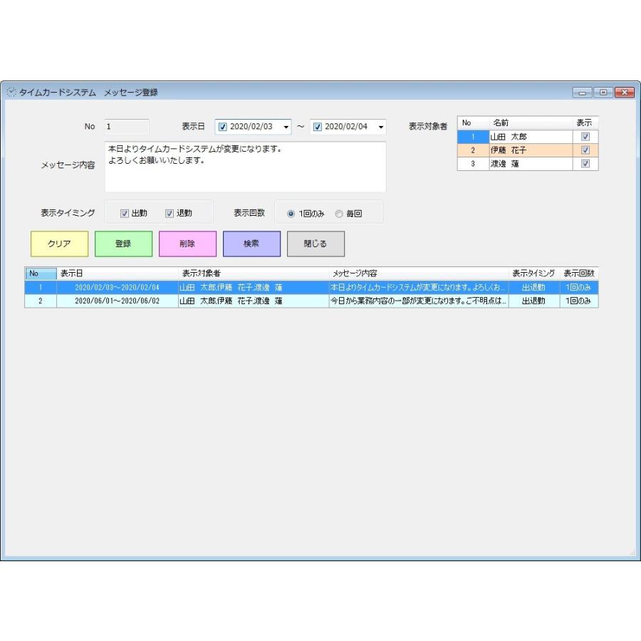 タイムカードシステム　非接触型ICカードリーダー　10名まで利用可能　使用人数の追加やカスタマイズも承ります。お気軽にご相談ください_6