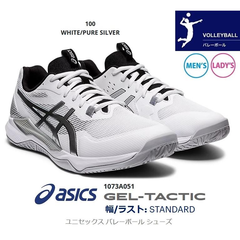 アシックス バレーボールシューズ メンズ レディース ゲル タク