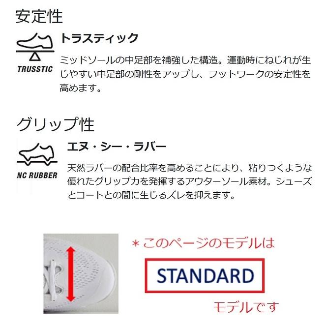 アシックス バレーボールシューズ メンズ レディース ゲル タクティック12 1073A058-101 バレーボール シューズ バレーシューズ 白 タクティック｜totai｜11