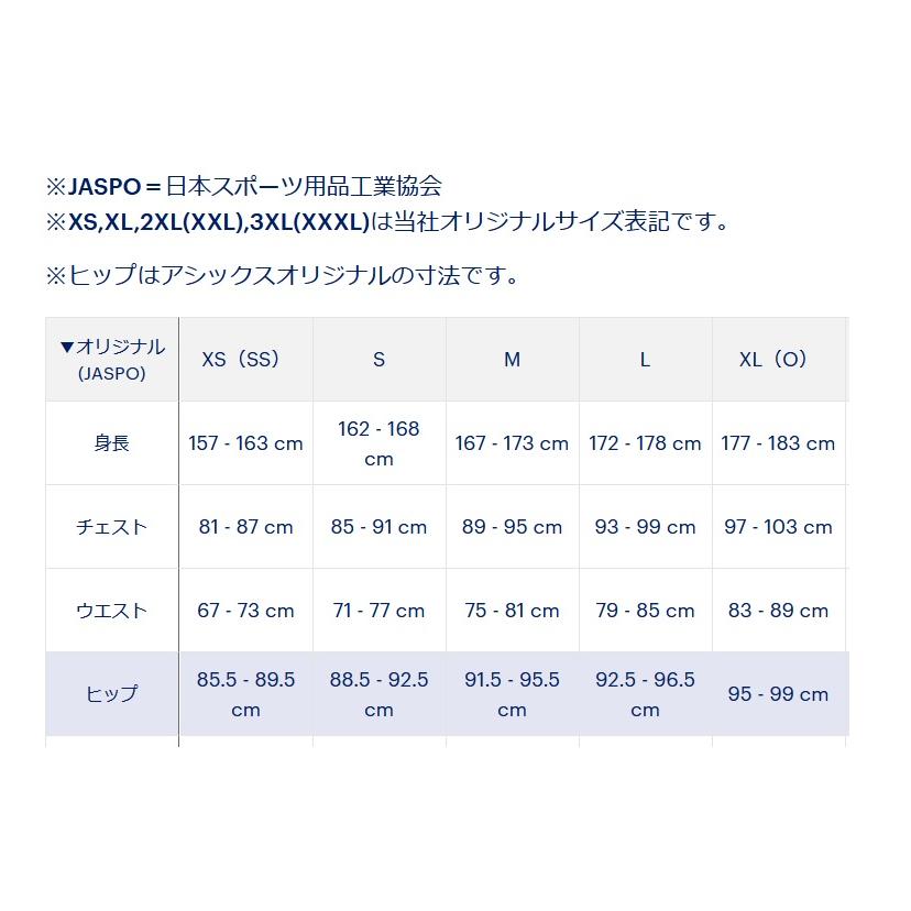 バレーボール ピステ メンズ レディース 長袖 アシックス ウォームアップシャツ 2053A141 バレーボールウェア 練習着 長袖ピステ ウインドブレーカー｜totai｜02