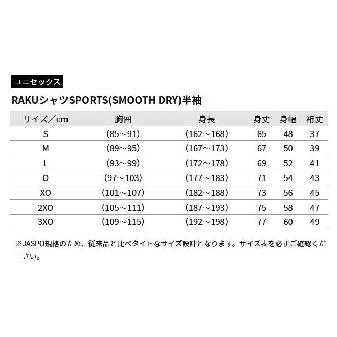 ファイテン Phiten Tシャツ 半袖 Rakuシャツsports Smooth Dry Jaspoサイズ規格 メンズ レディース 31 Jg ネイビー イエローロゴ Phiten Jg Totai バレー バスケ ハンド店 通販 Yahoo ショッピング