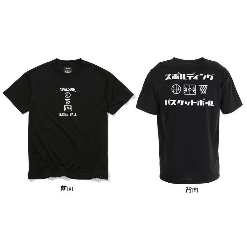 スポルディング Spalding Tシャツ バスケットボールモチーフ 男女兼用 バスケットボールウェア ブラック Smt0400 Smt0400 Black トータイスポーツ ヤフー店 通販 Yahoo ショッピング