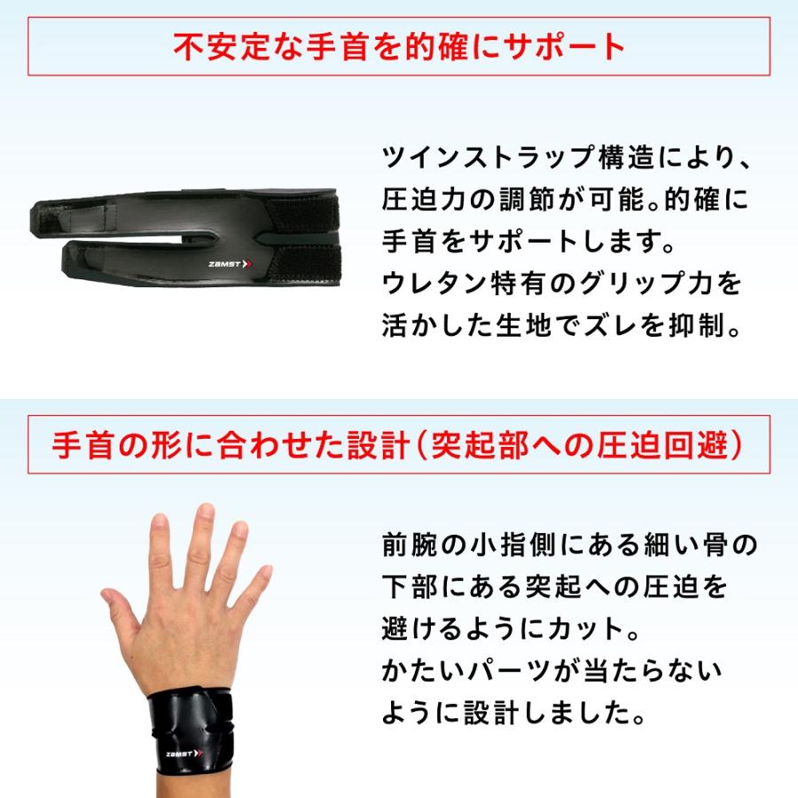 ザムスト 手首サポーター 手首 サポーター 固定 圧迫 リストバンド フィルミスタ リスト 手首の痛み 腱鞘炎 おすすめ スポーツ テニス ゴルフ｜totai｜04