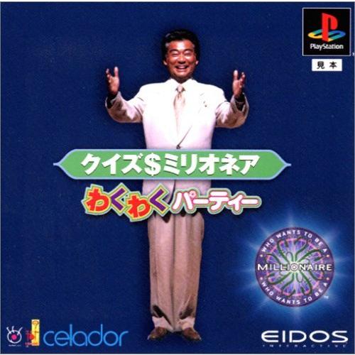 クイズ ミリオネア わくわくパーティー S トータル ショップ