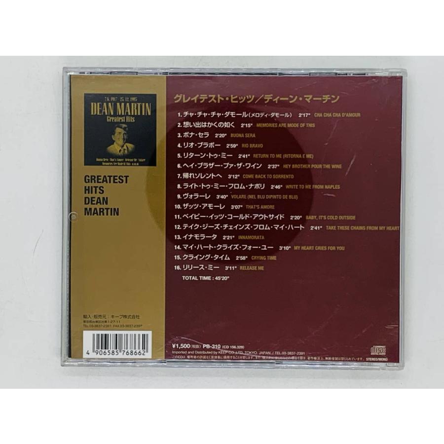 即決CD DEAN MARTIN / GREATEST HITS / ディーン・マーティン / グレイテスト・ヒッツ / チャチャチャダモール ボナセラ X15 |  | 01