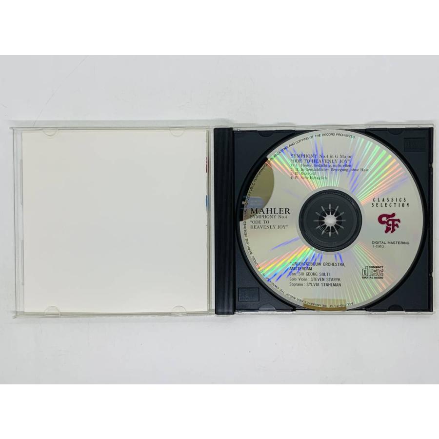 即決非売品CD 日本ケミファ創立40周年 マーラー 交響曲第十番 最終決定版 / クルト・ザンデルリンク 指揮 ベルリン交響楽団 X11｜total-cd-shop｜03