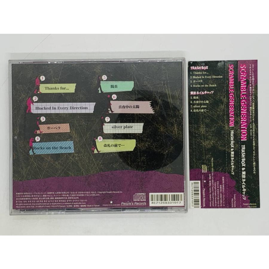 Transmutation/Ophiolatry：希少なCD Transmutation/Ophiolatry：希少なCD Transmutation/Ophiolatry
