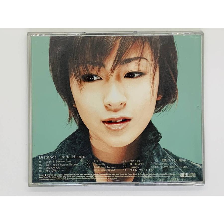 即決CD 宇多田ヒカル 零 距離 / Utada Hikaru Distance / サングラス