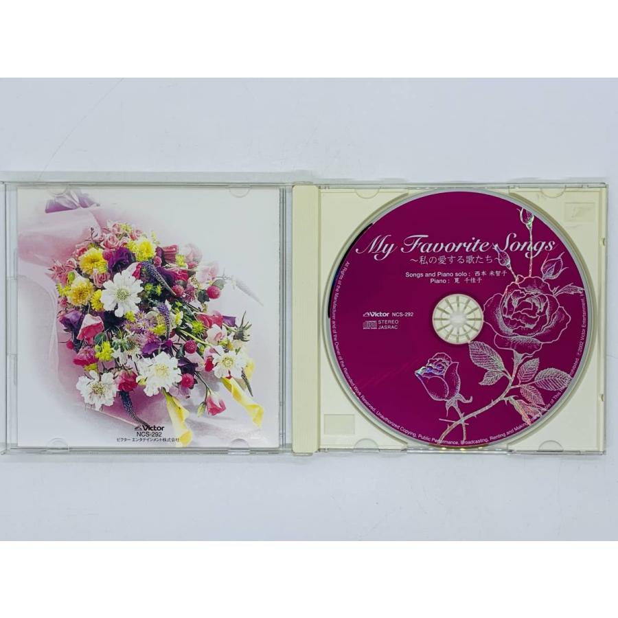 即決CD 私の愛する歌たち 西本未智子 / My Favorite Songs Michiko Nishimoto / くちづけ アヴェ・マリア カディスの娘 アルバム Z05｜total-cd-shop｜03