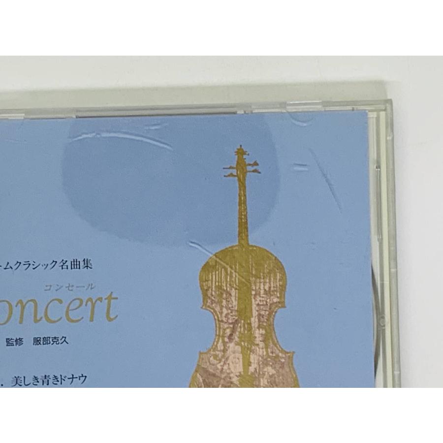 即決CD ホームクラシック名曲集 / Concert 2 美しき青きドナウ ワルツ・ポルカ集 / 春の声 ウィーンの森の物語 アルバム S05｜total-cd-shop｜02