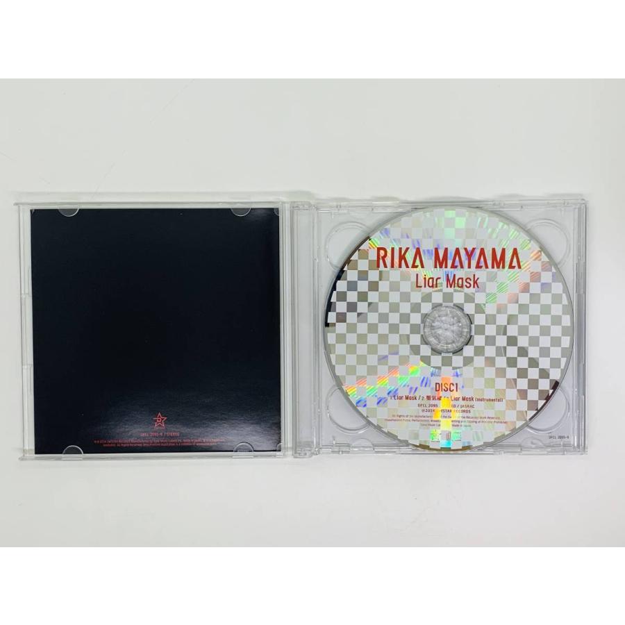 即決CD RIKA MAYAMA『Liar Mask』初回限定盤 CD＋DVD 私立恵比寿中学 帯付き Z05 : TOTAL-CD-SHOP ...
