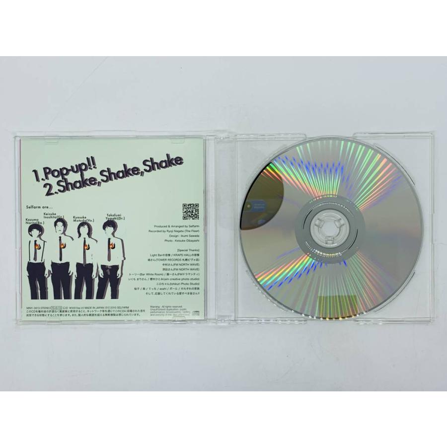 即決CD Pop-up!! Selfarm / Shake Shake Shake G02｜total-cd-shop｜03