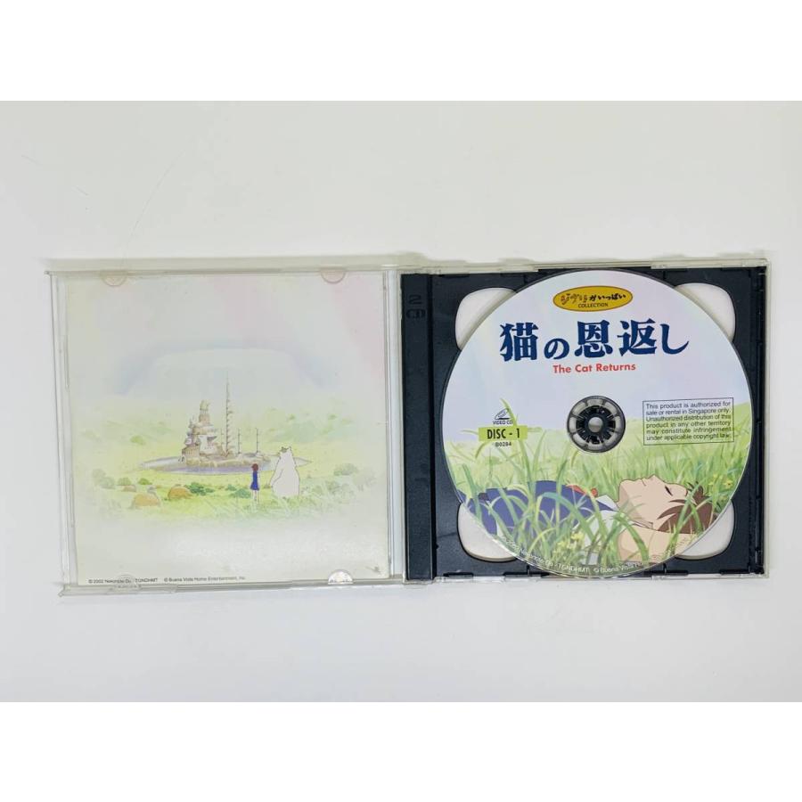 即決2CD 猫の恩返し スタジオジブリ 宮崎駿 / ジブリがいっぱい / The Cat Returns / 風になる / 恐らく 香港盤 台湾盤 激レア I05 : cd0005289 : TOTAL-CD-SHOP ヤフー店 - 通販 - Yahoo!ショッピング 即決2CD 猫の恩返し スタジオジブリ 宮崎駿 / ジブリがいっぱい / The Cat Returns / 風になる / 恐らく 香港盤 台湾盤 激レア I05 : cd0005289 : TOTAL-CD-SHOP ヤフー店 - 通販 - Yahoo!ショッピング