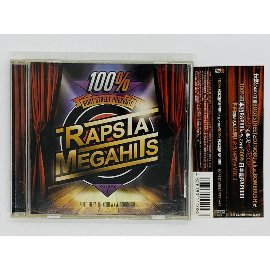 即決CD 日本語RAP BOOT STREET PRESENTS RAPSTA MEGA HITS vol.1