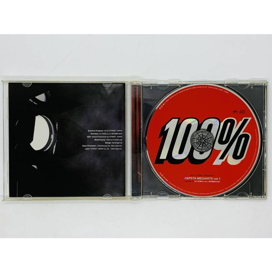 即決CD 日本語RAP BOOT STREET PRESENTS RAPSTA MEGA HITS vol.1 / DJ