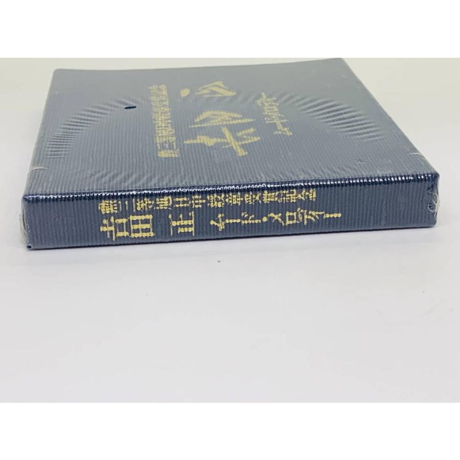 即決CD 勲三等旭日中綬章受賞記念 / 吉田正 ムード・メロディー