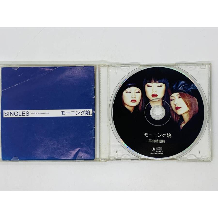 即決CD アジア盤 モーニング娘。 SINGLES HOSON STEREO H-241