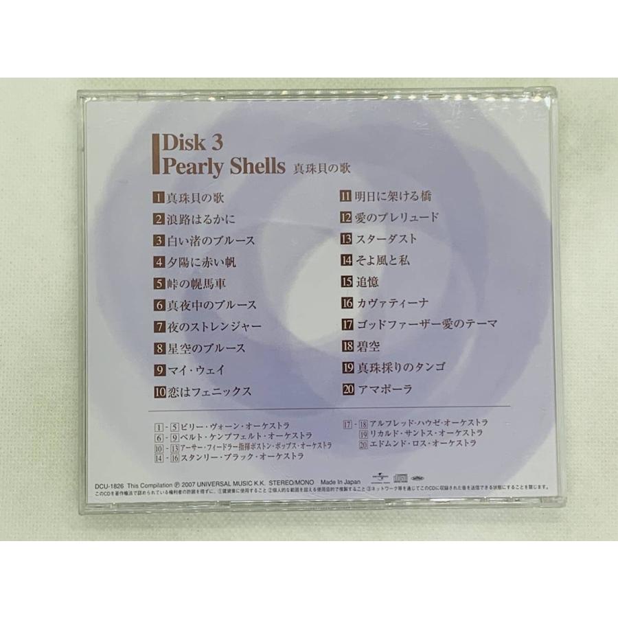 即決CD My Dear easy listening collection Disk 3 Pearly Shells / アルバム セット買いお得 L03｜total-cd-shop｜02