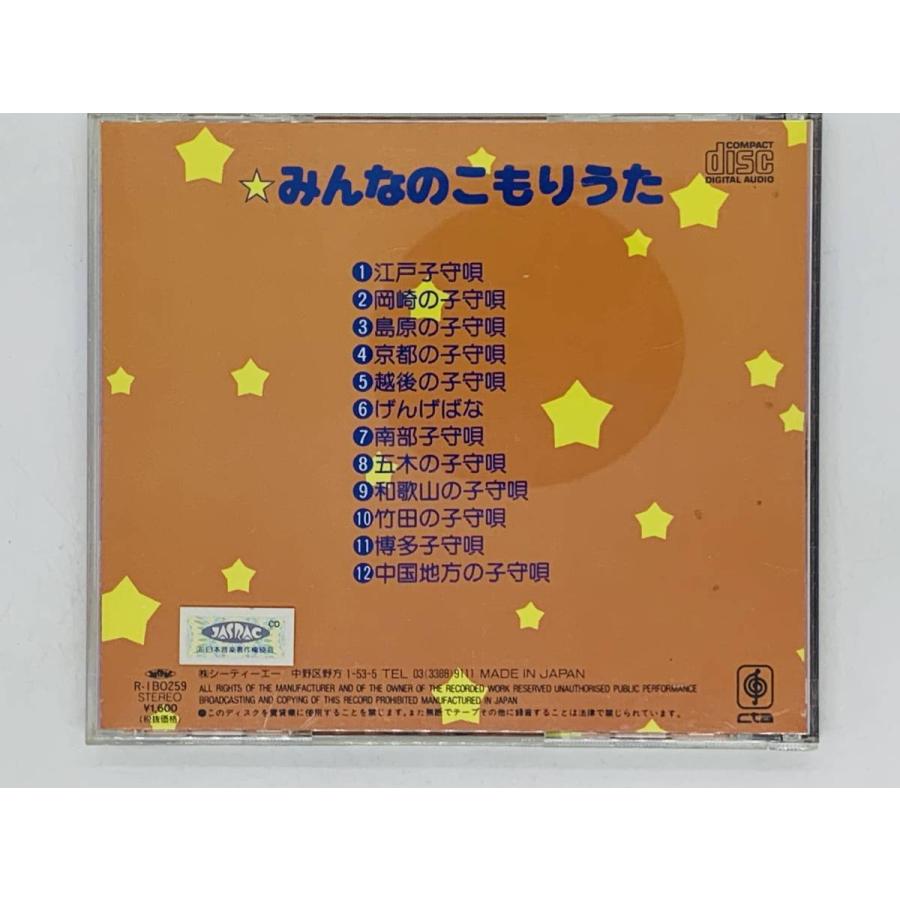 りめんばー ななもり。 CD 歌ってみた Amazon.co.jp: 1stアルバム「りめんばー」: ミュージック