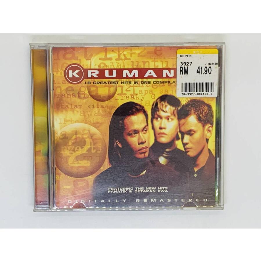 The Best Of Greatest Hits 激レア 廃盤 CD