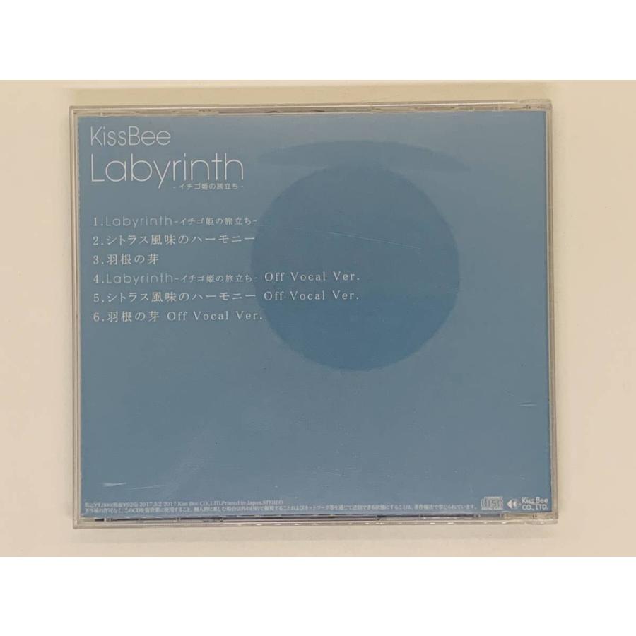 即決CD KissBee (Kiss Bee/キスビー) / Labyrinth ~イチゴ姫の旅立ち 