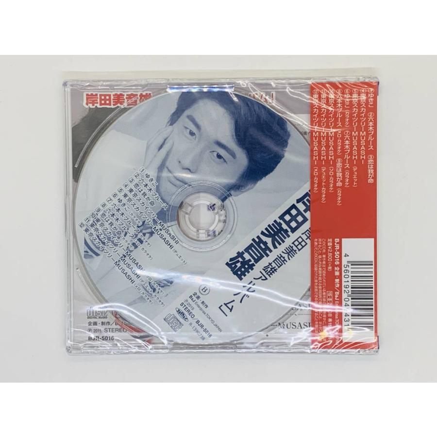 CD 中村由紀子 CD コレクション 16枚セット